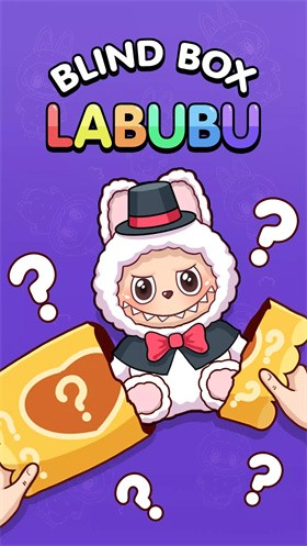 拉布布游戏合集手机版 截图4