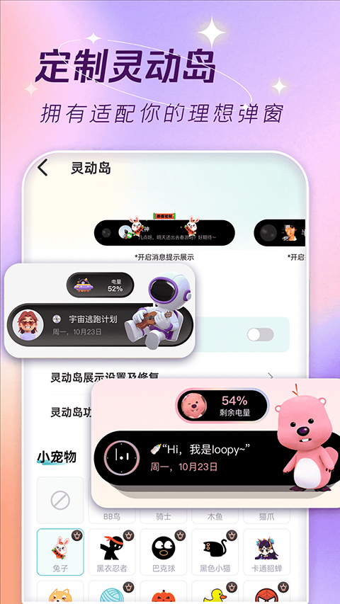 主题壁纸大全app 截图2
