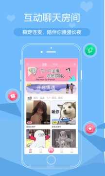 青梅app