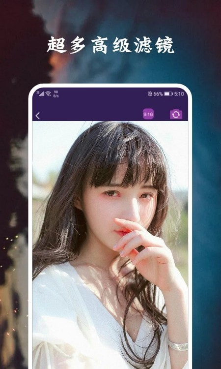 脸萌相机 截图3