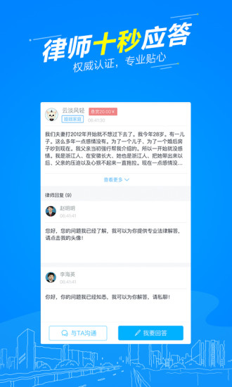 崇法法律咨询app v4.1.0