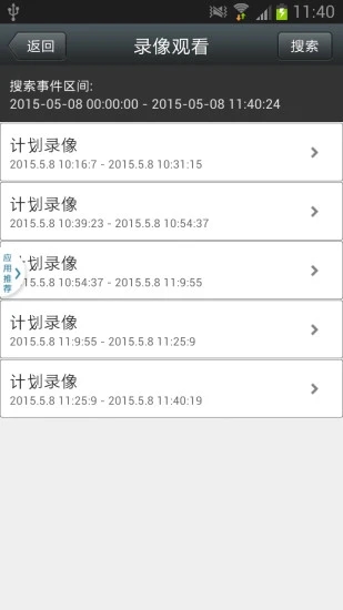 CamHi监控软件app