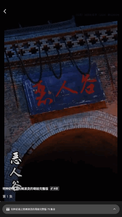 红桃短剧正版 截图2