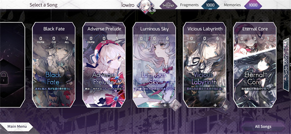 韵律源点Arcaea 截图5