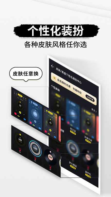 古筝节拍器app手机版(又名节拍器)v2.2.9 截图2