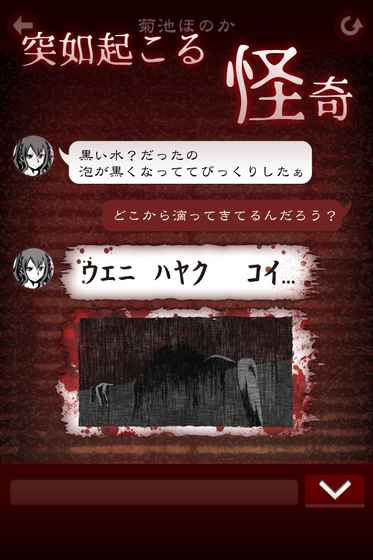 十三怪谈汉化版 1