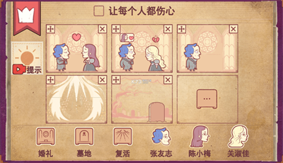 彩色世界 截图2