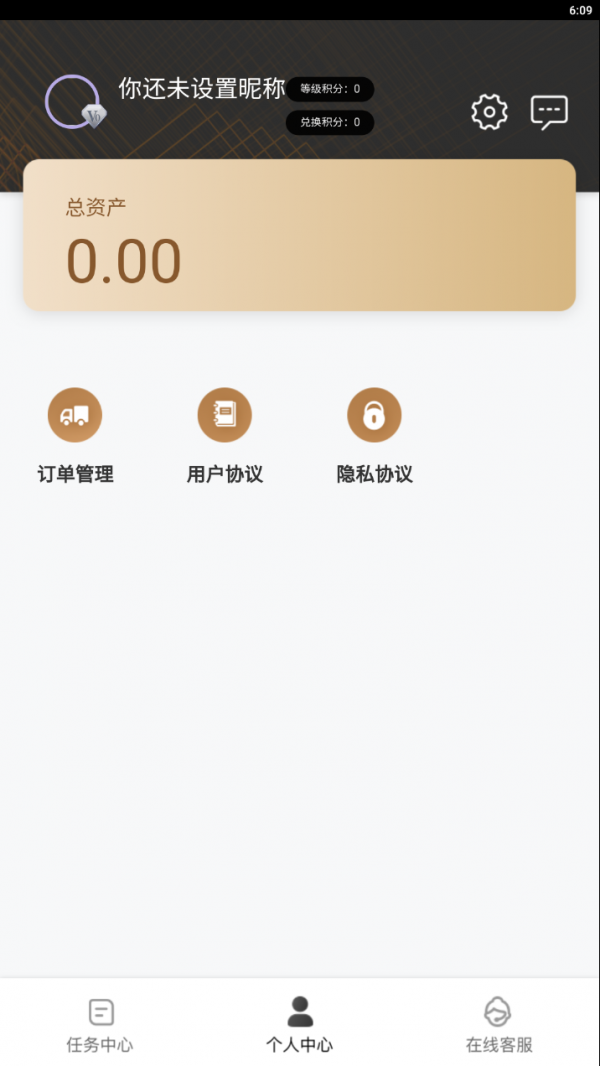 春禾app 截图2