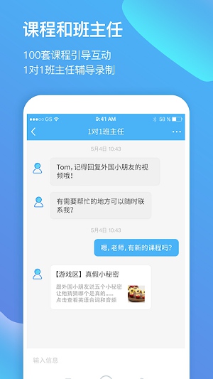 青呱app 截图2