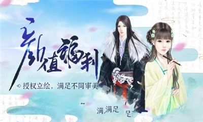 王与异界骑士BT版 截图3