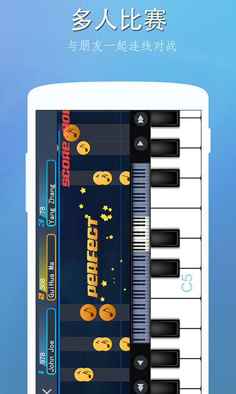 完美钢琴2026年vip版