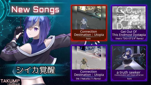 TAKUMI音游 截图3