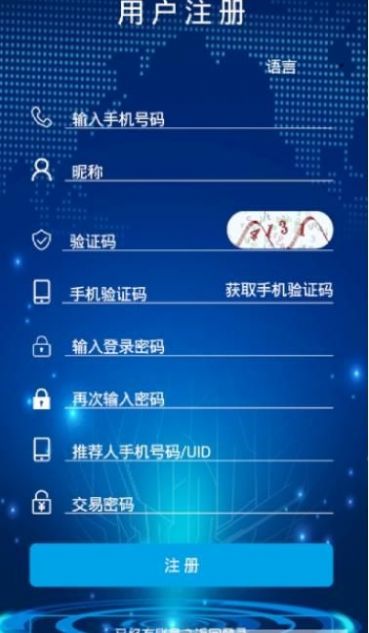 vtoken 截图3