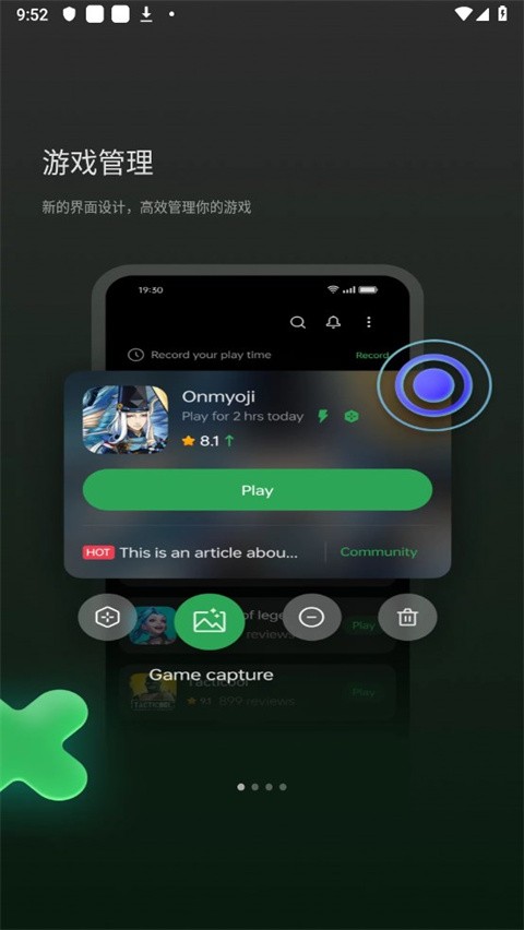 heytap games 截图2