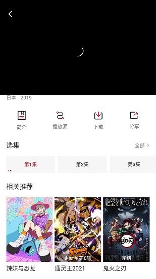 爱迪影视app官方版 截图1