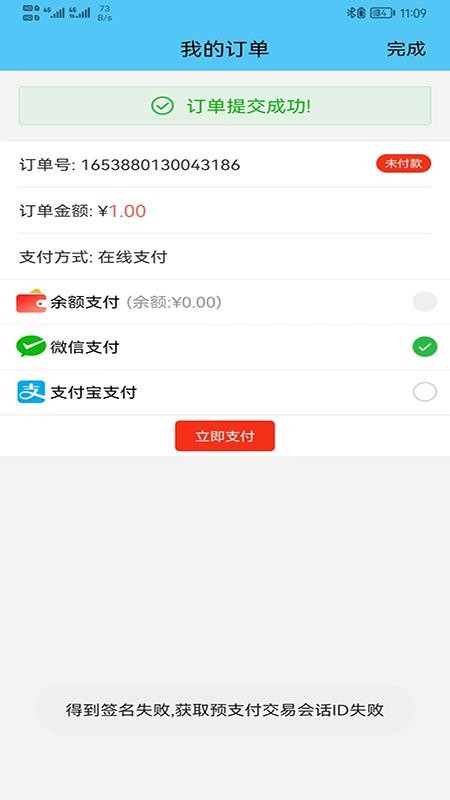 酷游旅行app v1.0 截图3