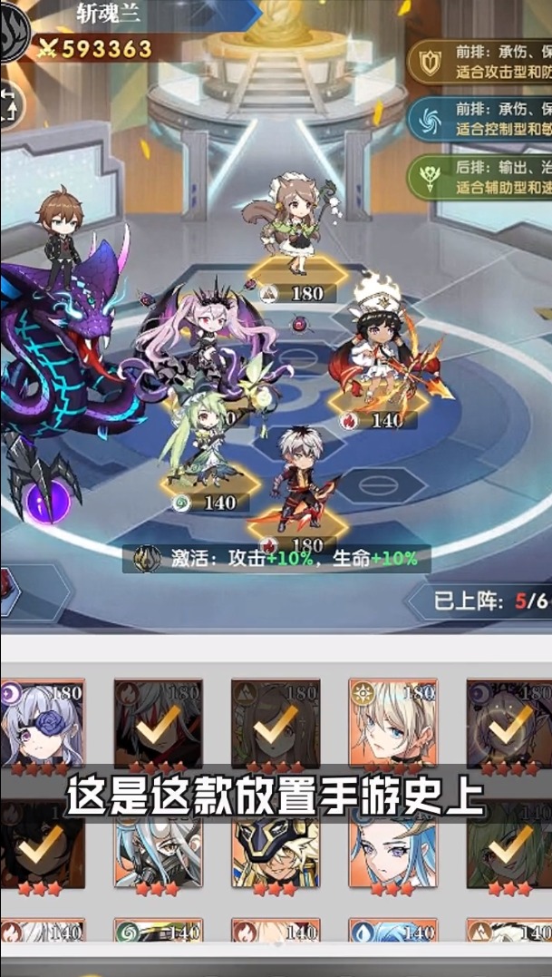 风之声手游 截图4