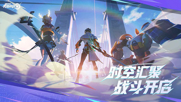 星之破晓正式版 截图3