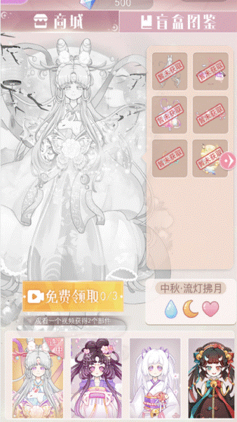 化妆改造比赛3D 截图1