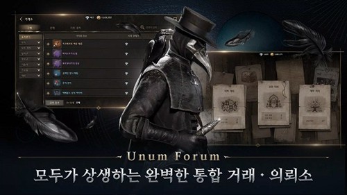 夜鸦中文手游官网版 截图1