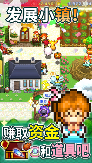 欢喜大冒险物语最新版 截图4