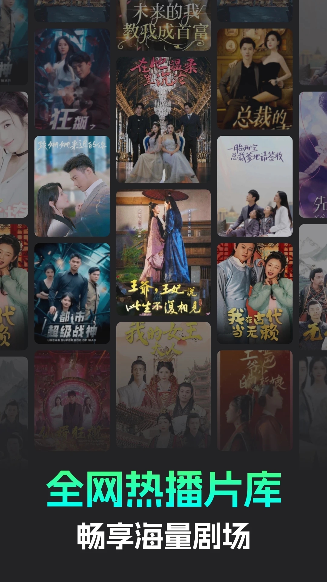 蕉果短剧app 截图4