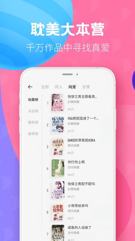 布咕阅读免费版 截图4