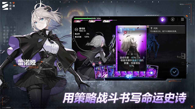 卡厄思梦境官方版 截图1