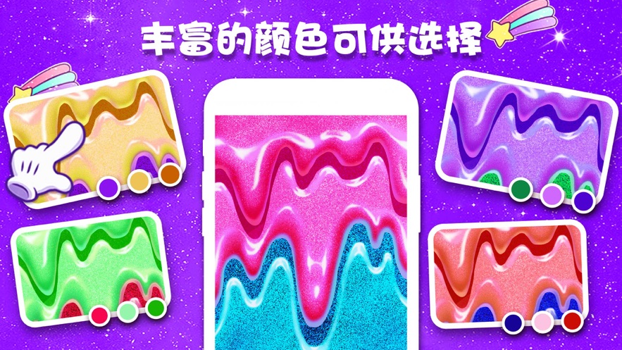 独角兽史莱姆模拟器中文版