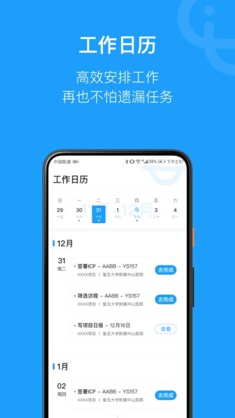 简研app v1.54 1