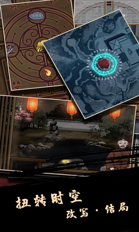 树灵最新版 截图5