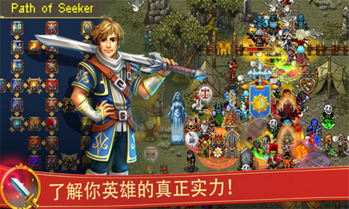 战矛在线Warspear Online 截图1