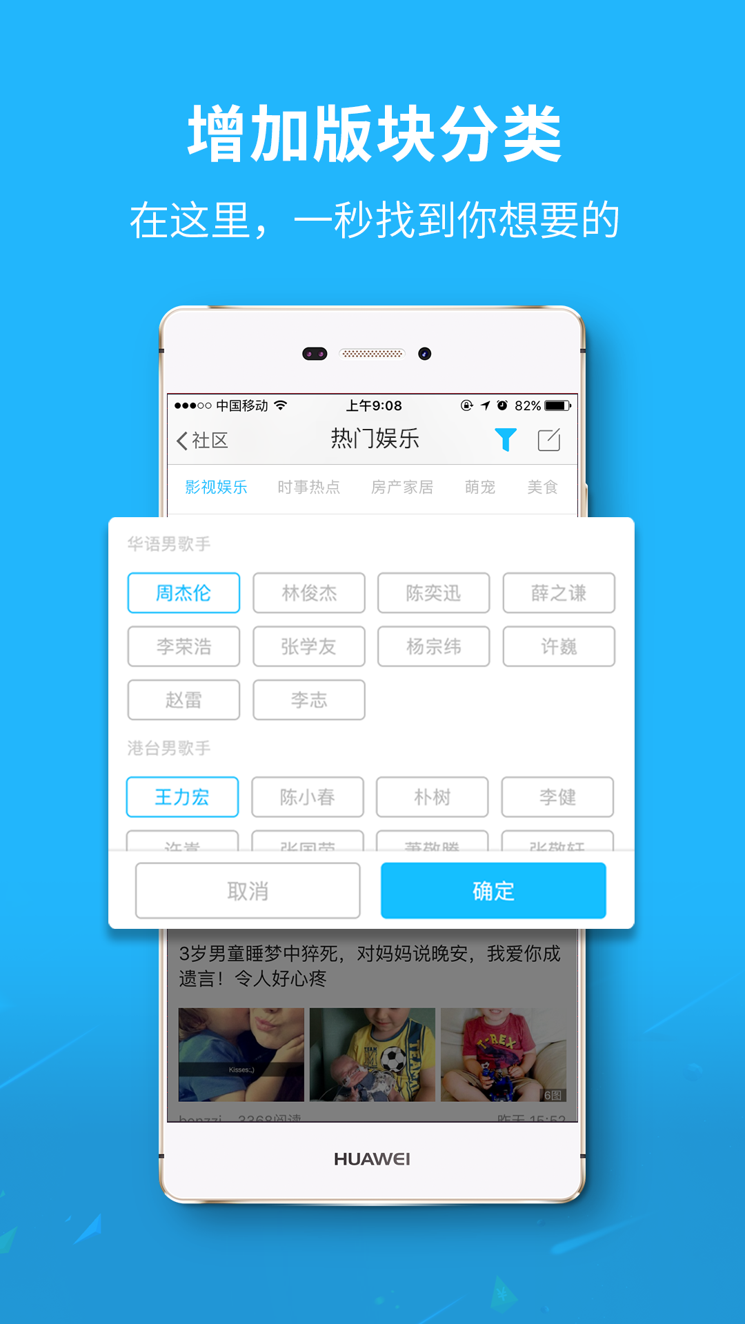 渠县网 截图1