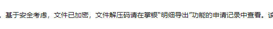 Hay外国交友 2