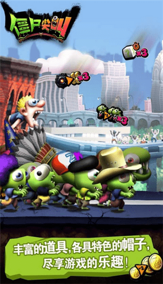 zombie tsunami僵尸尖叫游戏 截图1