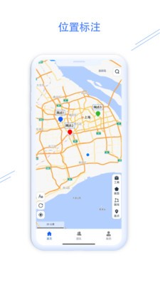 钉图易 截图3
