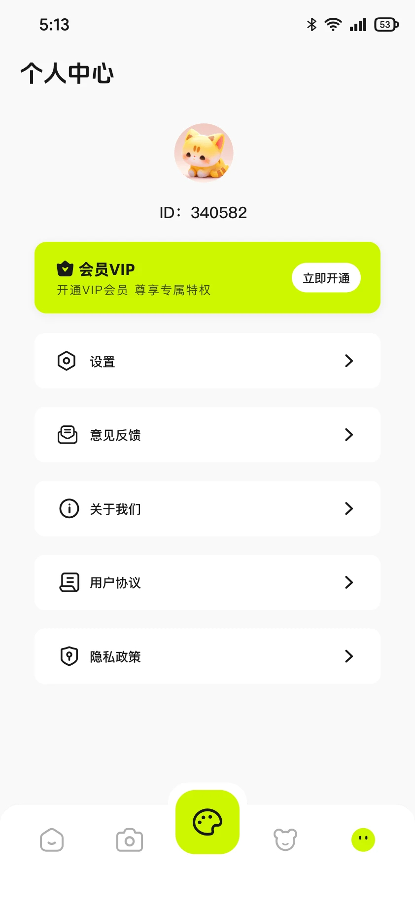 轻漫岛漫画正版