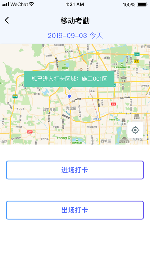 乐工宝 截图2