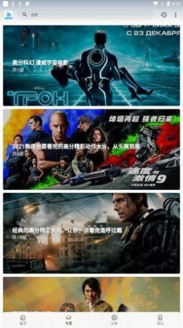 19tv 截图2