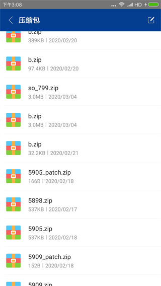 7z解压缩安卓版 截图4