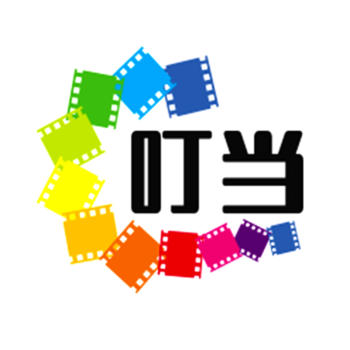 叮当影视app官方版