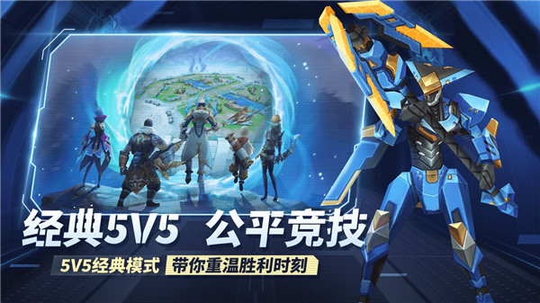 王者别嚣张最新版 截图3