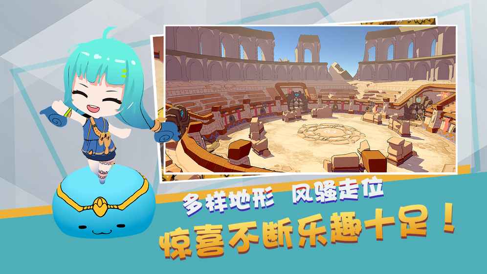 魔物娘大乱斗 1