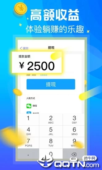 绚铃 截图2