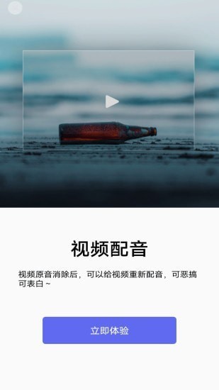 蕾丝视频剪辑 截图1