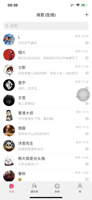 微蒲app 截图2