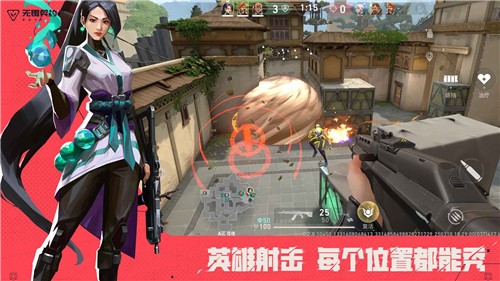 无畏契约源能行动内测版 截图2