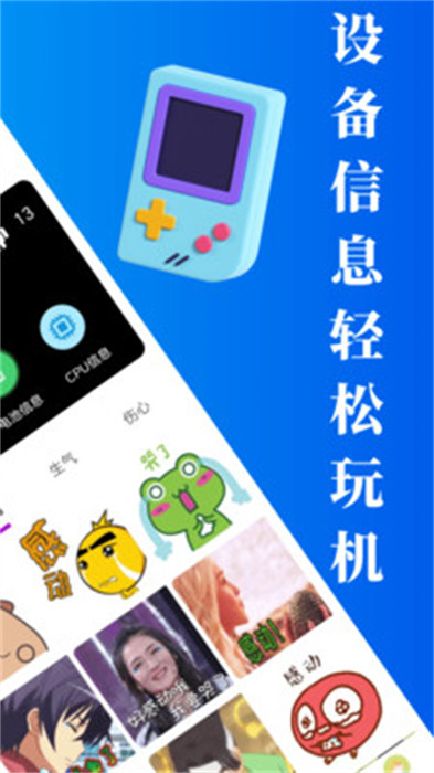 甲壳虫助手app