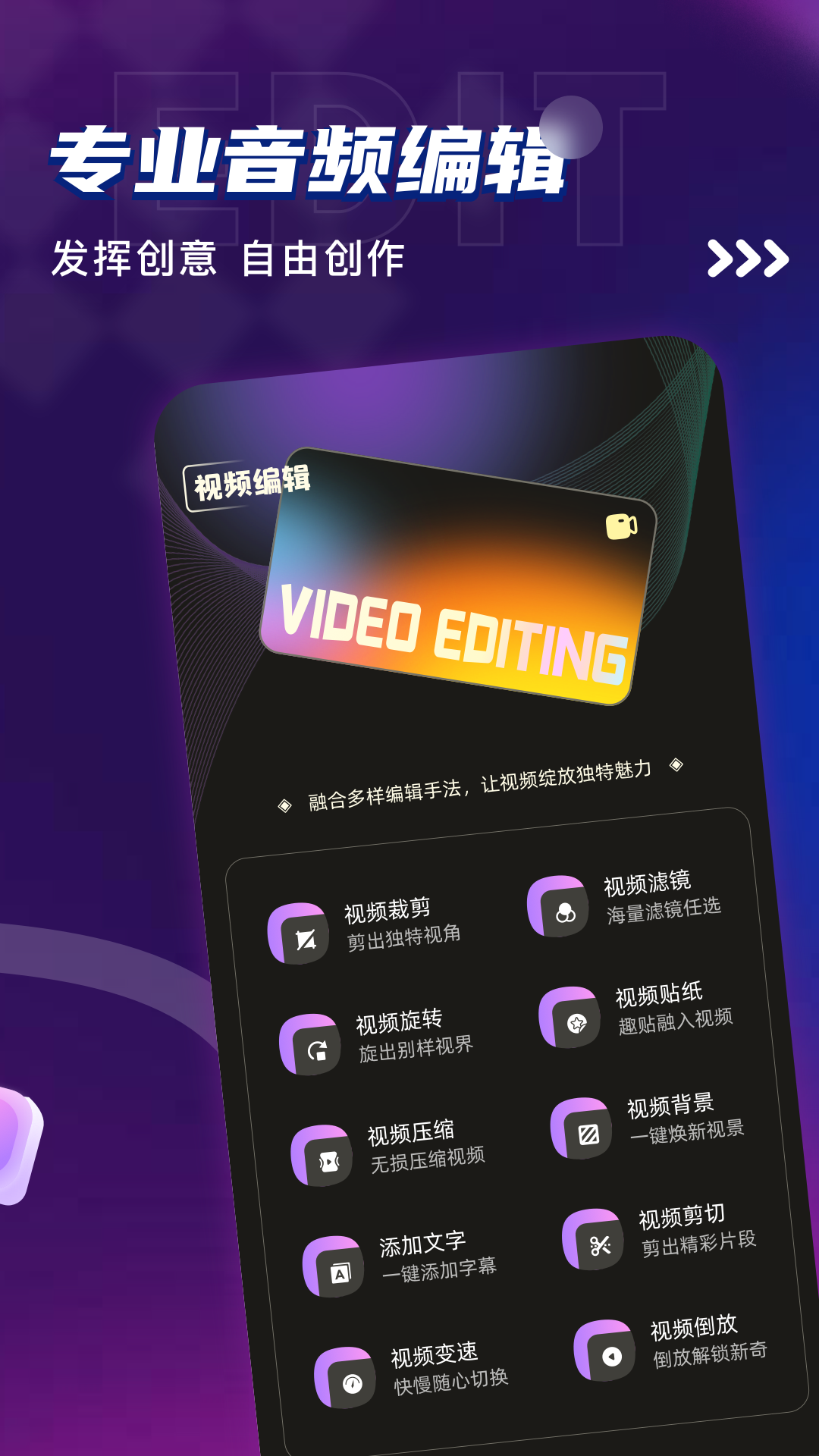 烟火视频官方 截图1