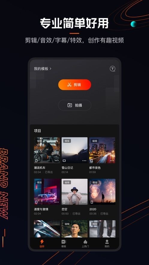 草裙社区 截图1